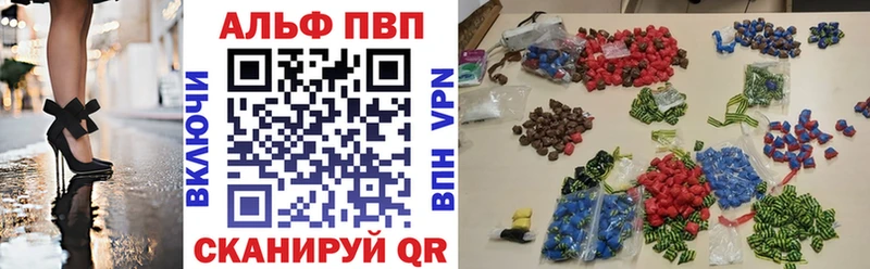 Магазины продажи наркотиков Людиново KRAKEN зеркало  Кодеин  Канабис  Меф  СК 