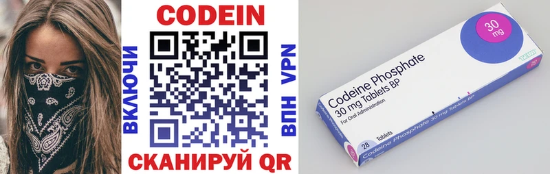 как найти закладки  Людиново  Codein напиток Lean (лин) 