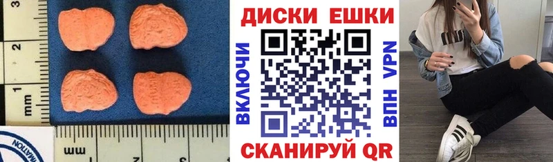 Ecstasy ешки  Людиново 