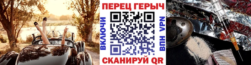 ГЕРОИН Heroin  что такое   Людиново 