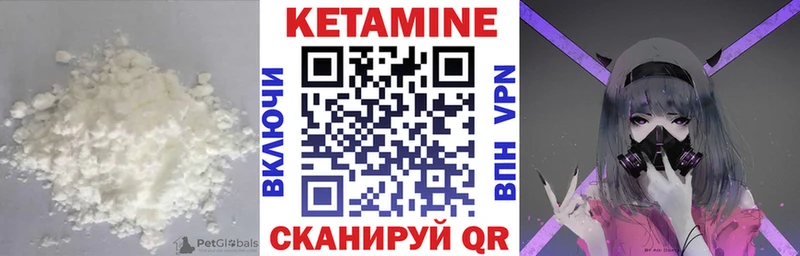 КЕТАМИН VHQ  мега   Людиново 