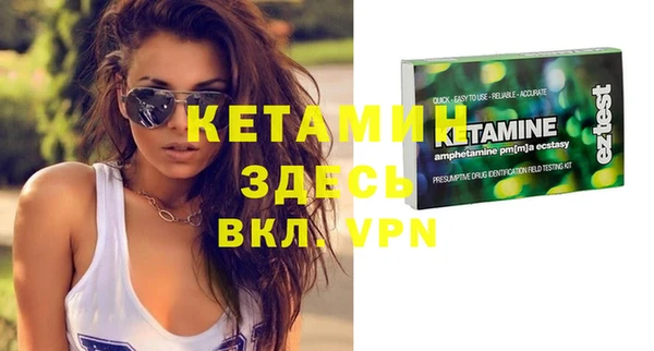 мдма Вяземский