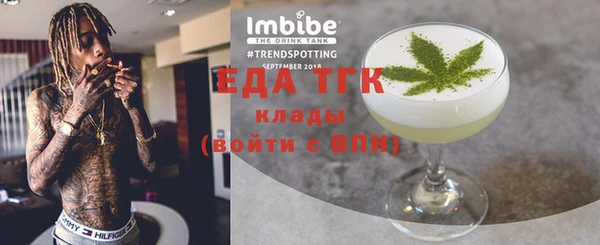 мдма Вяземский