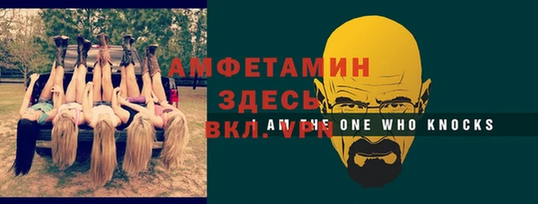 mix Вязьма