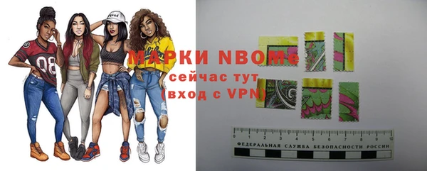 кокаин Вязники