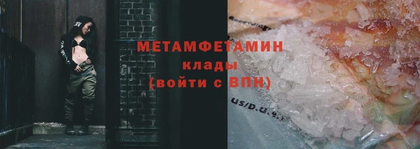 дистиллят марихуана Волоколамск