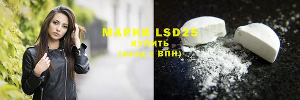 кокаин Вязники