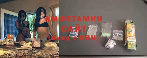 mix Вязьма
