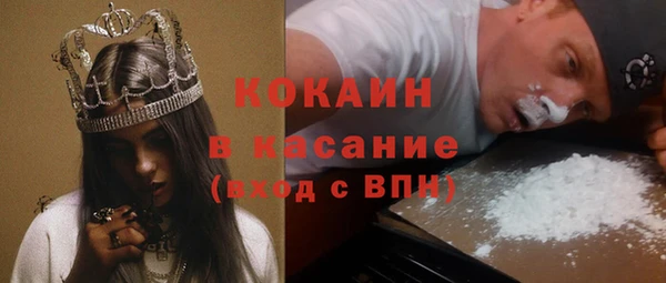 кокаин Вязники