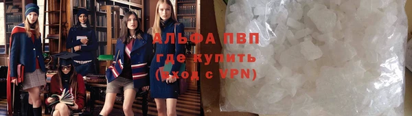 мдма Вяземский