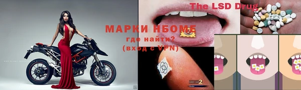 мдма Вяземский