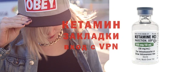 кокаин Вязники