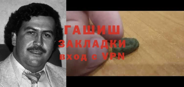 мдма Вяземский