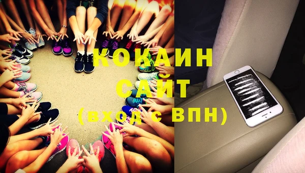 кокаин Вязники