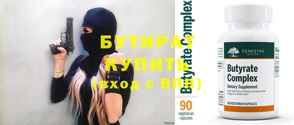 мдма Вяземский