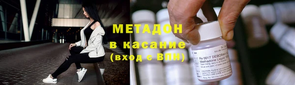 mix Вязьма