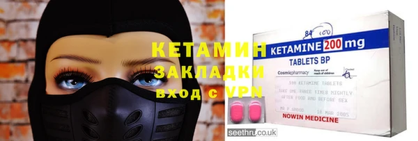 mix Вязьма