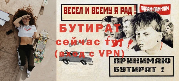mix Вязьма