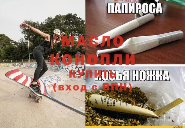 кокаин Вязники