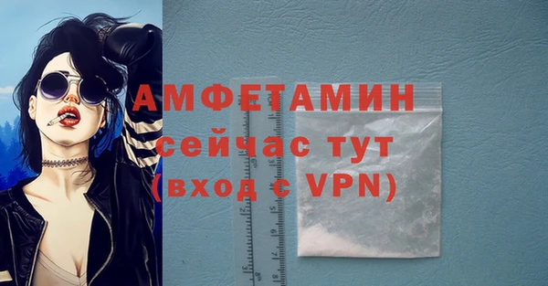 мдма Вяземский