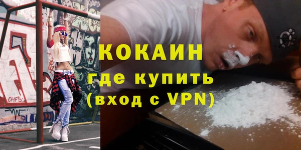 мдма Вяземский