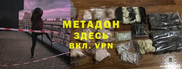 мдма Вяземский