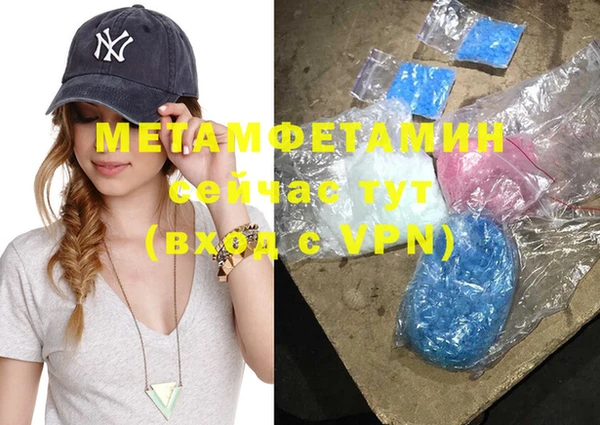 мдма Вяземский