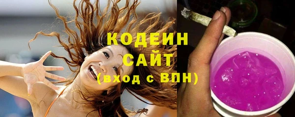 мдма Вяземский