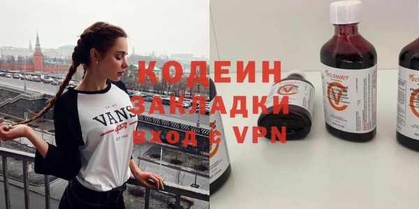 кокаин Вязники
