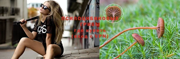 кокаин Вязники