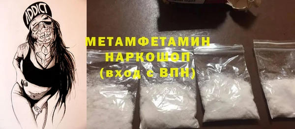 мдма Вяземский