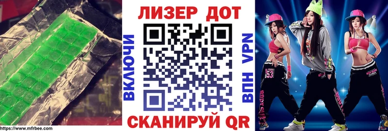где можно купить   Людиново  ЛСД экстази ecstasy 