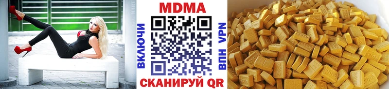 мега онион  Людиново  МДМА Molly 