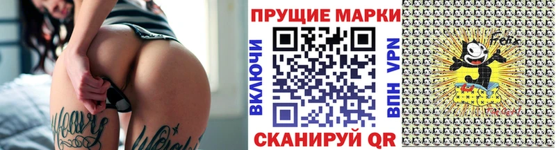 Марки N-bome 1,5мг  даркнет сайт  Людиново 