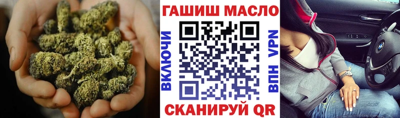 Дистиллят ТГК гашишное масло Людиново