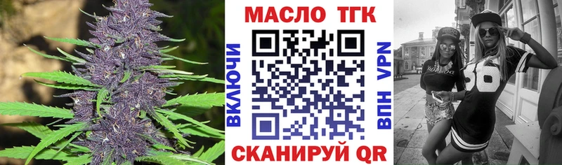 магазин продажи Людиново Дистиллят ТГК гашишное масло